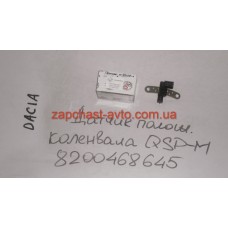 Датчик положения коленвала Logan QSP-M